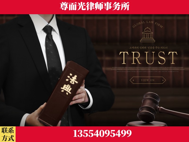 坪山-劳动仲裁律师